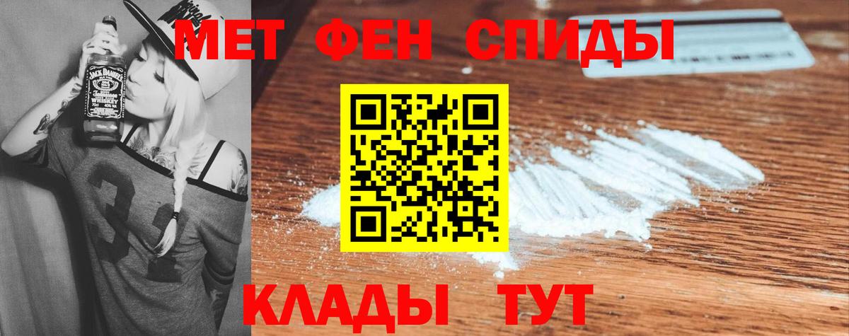 Амфетамин  Амфетамин 98%  Вход с VPN  Стрежевой 