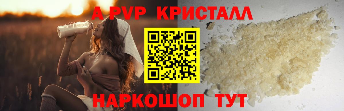 A PVP СК  Вход с VPN  A PVP  Стрежевой  A PVP крисы CK 