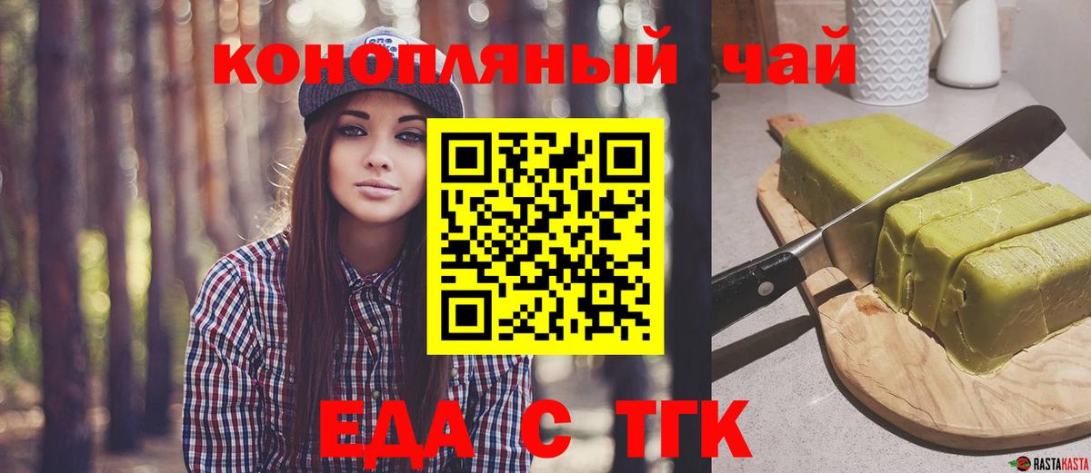 Конопля  Стрежевой  Вход с VPN  КОКАИН  Мефедрон   Вейп ТГК  Гашиш  Меф МЯУ МЯУ  МДМА 