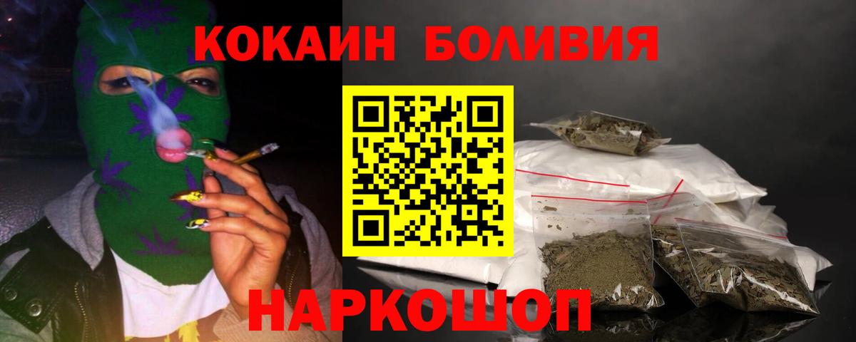 Cocaine Колумбийский Стрежевой