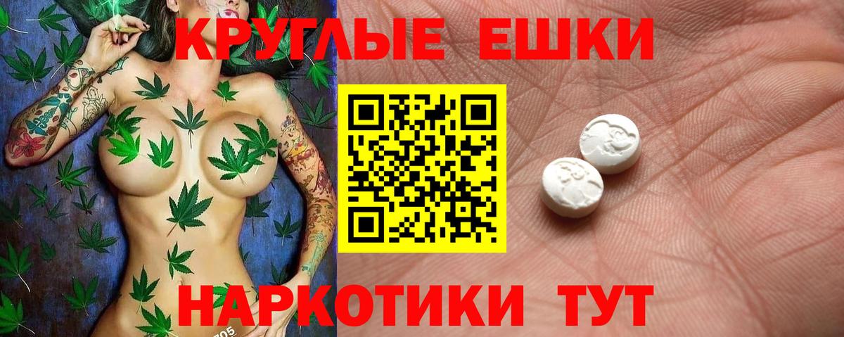 Ecstasy  Ecstasy диски  Вход с VPN  Стрежевой  Ecstasy диски 