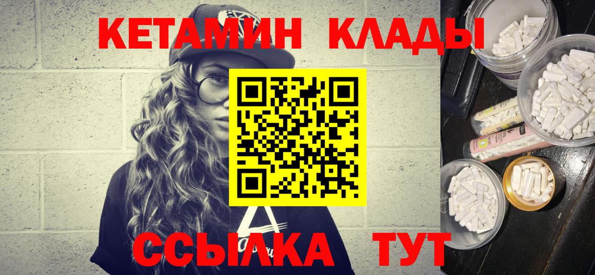 Стрежевой  маркетплейс телеграм  гидра рабочий сайт  Вход с VPN  Кетамин ketamine  Кетамин ketamine 