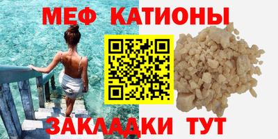 трава Можайск
