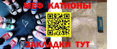 кокаин премиум Моздок