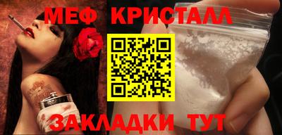 трава Можайск