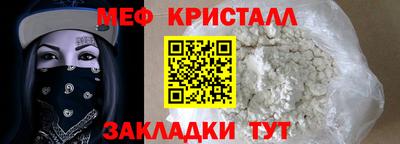 мет Можга