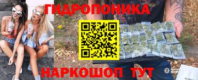 трава Можайск