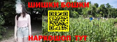 трава Можайск