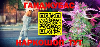 трава Можайск