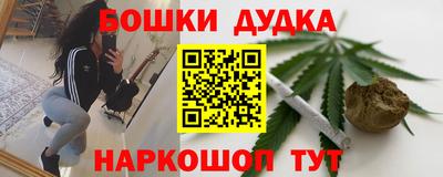 кокаин премиум Моздок