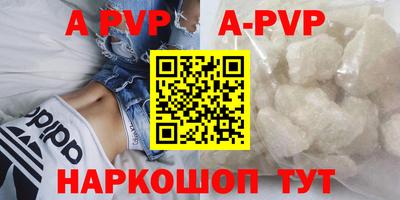 кокаин премиум Моздок