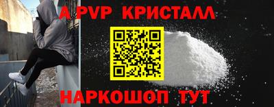 кокаин премиум Моздок