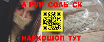 мет Можга