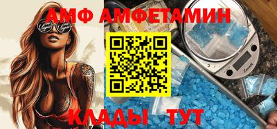 трава Можайск