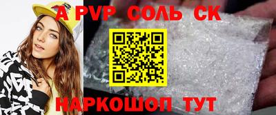 трава Можайск