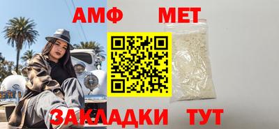 мет Можга