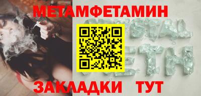мет Можга