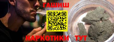 трава Можайск
