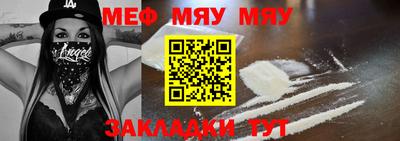 мет Можга