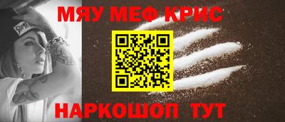 трава Можайск