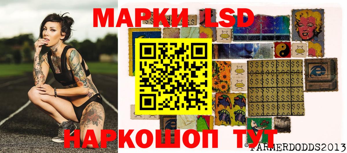 Наркотические марки 1,8мг  Наркотические марки 1,8мг  Стрежевой  наркота  Вход с VPN 