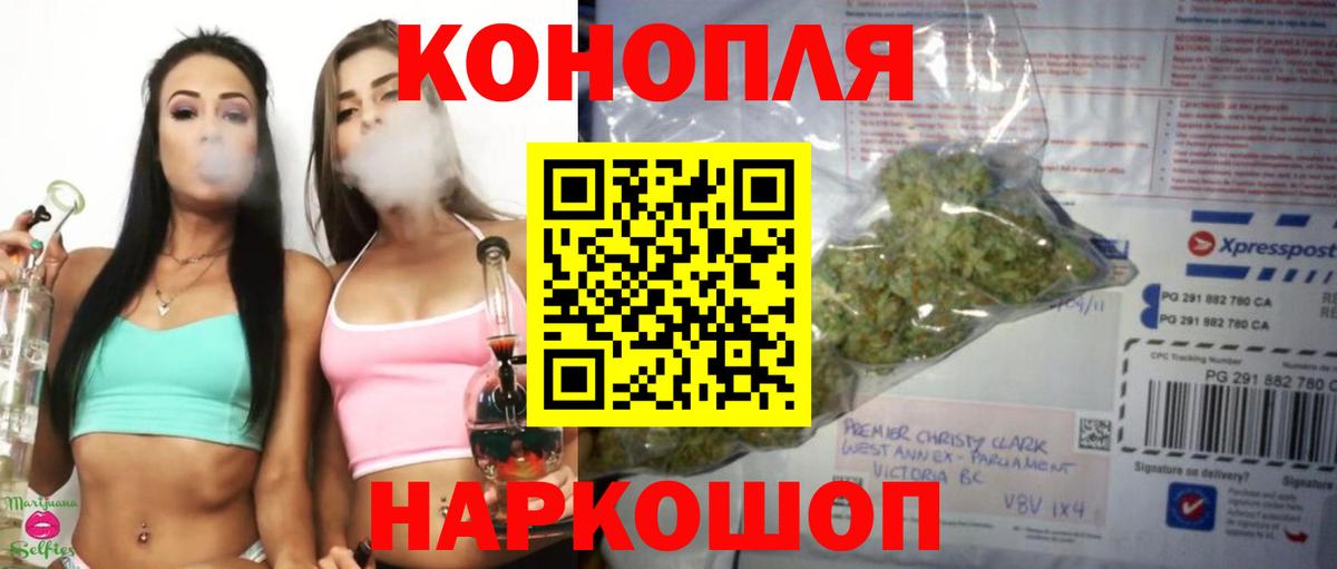 Стрежевой  Шишки марихуана ГИДРОПОН  Вход с VPN  Конопля VHQ  Конопля конопля 